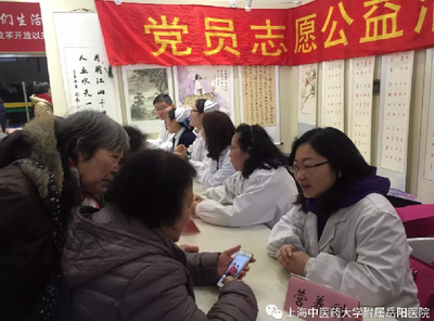 志愿服務 營養健康咨詢服務的溫暖力量