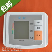 如何選購(gòu)與使用家用血壓計(jì)，守護(hù)家人血壓健康